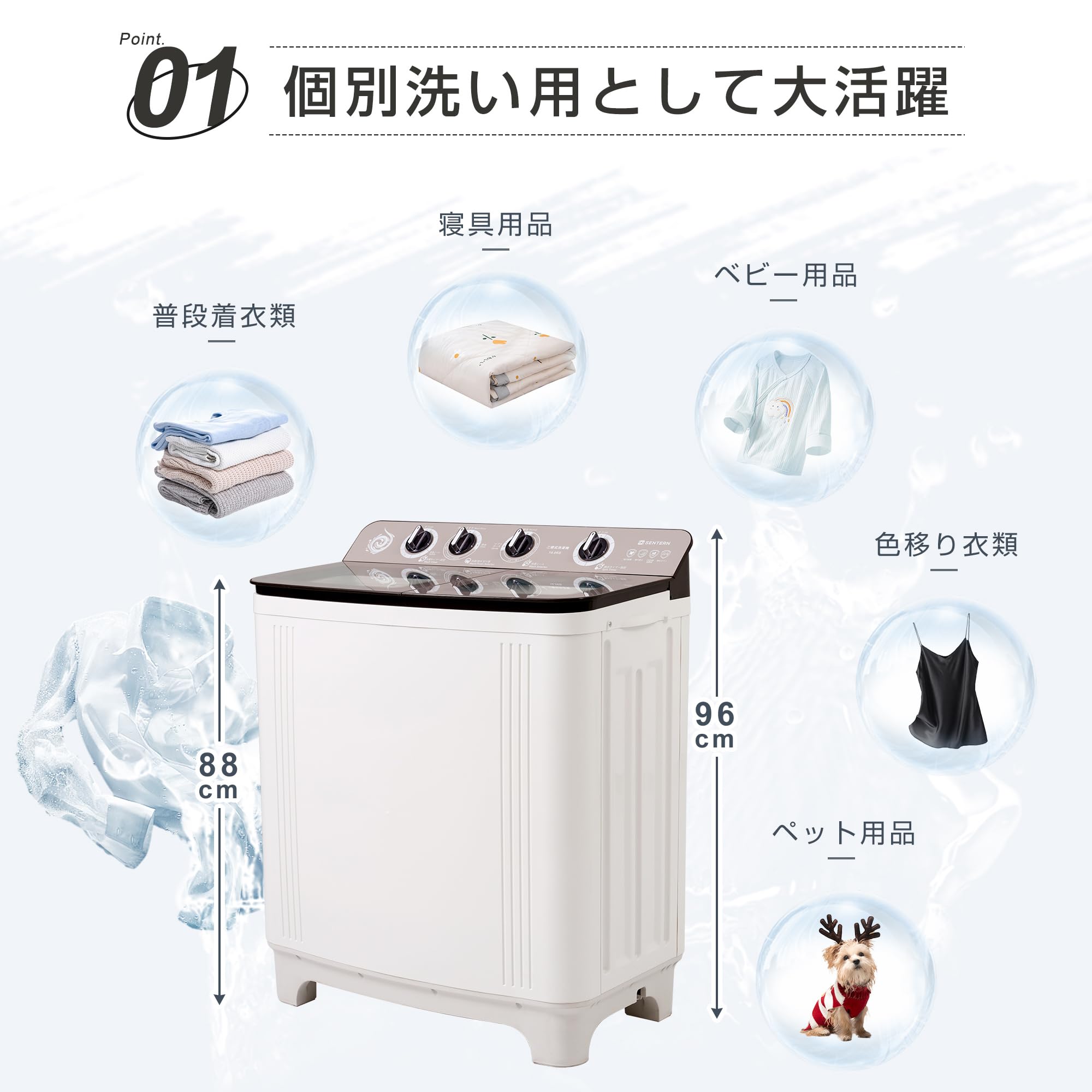 Amazon | 洗濯機 二槽式 洗濯容量10kg 脱水容量8kg 大容量 2槽式洗濯機